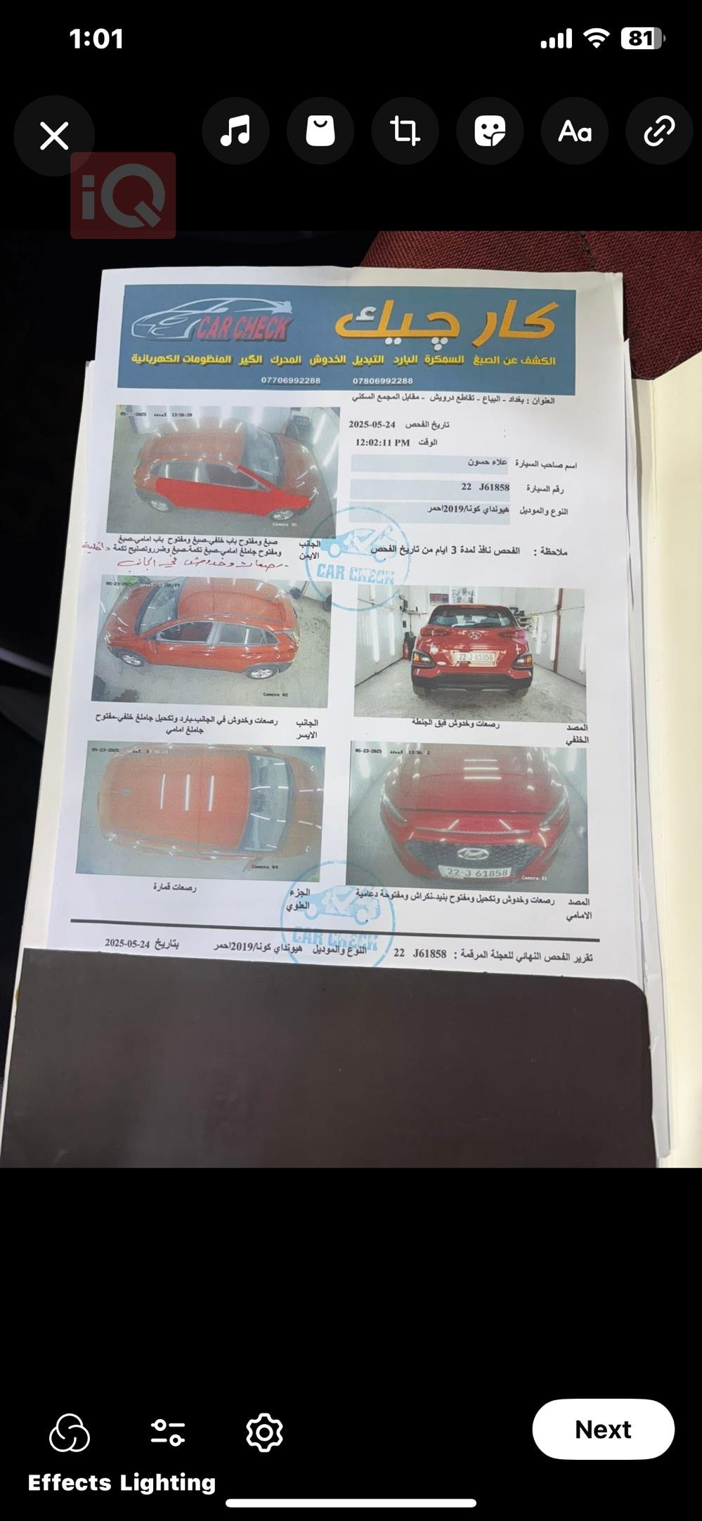 هيونداي كونا